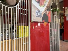 -潮汕美牛肉丸火锅店(天宁寺店)