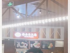-西安手工面(万象城店)