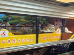 -四妹餐厅(玫瑰街店)