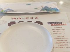 -南山鲜虾面·活鲜小馆·海味大连菜(南山总店)