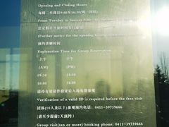 -大连市规划展示中心