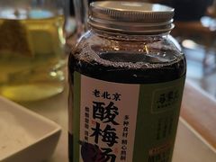-牛街·马辈儿涮肉(牛街总店)