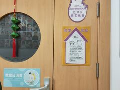 -爱威盛亲子俱乐部·纽约国际早托中心