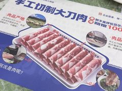 -楼外楼大刀肉传统火锅(西安大路店)