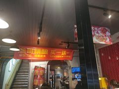 -金谷园饺子·烧烤(人大总店)