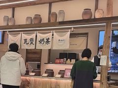 -李山山茶事(景枫店)