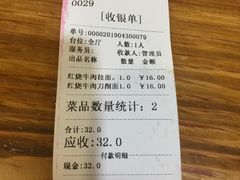 -昌平路面馆