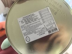 -珍妮曲奇聪明小熊(尖沙咀店)