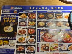 -九锅一堂酸菜鱼(学府凯德店)