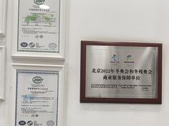 -布瑞琳洗衣(新城国际一期店)