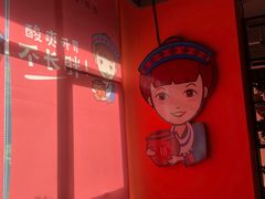 -苗小坛酸汤鱼(酒仙桥店)