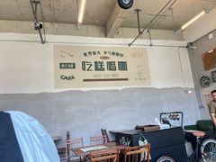 -半勺舒舒(太乙店)