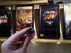 -Dark·大玩家馆沉浸剧情密室(黄埔店)