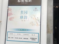 -南京市民俗博物馆(甘熙故居)