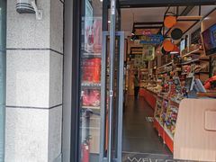 -来伊份(闻喜路三店)