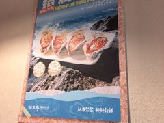 -蚝太郎 • 海鲜烧烤(建国路创始店)