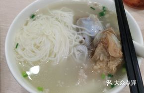 Bone Soup Noodles