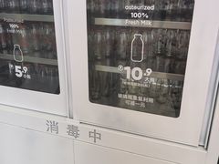 -红星前进面包牛奶公司(五道口购物中心店)