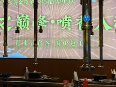 -正宗齐齐哈尔烤肉·齐牛哥鲜切炭火烤肉(杭州总店)