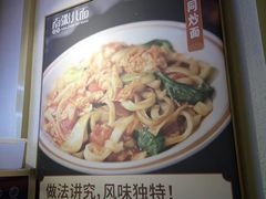 -南粥北面(东大桥店)