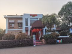 -橘洲1925湖湘餐厅