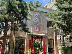 -捷信牛奶甜品世家(五道口店)