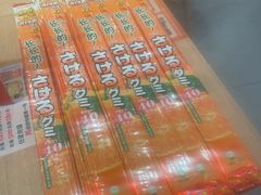 -吉野家(上海美罗城店)