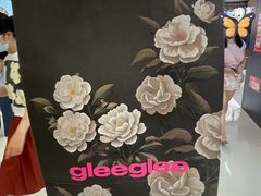 -gleeglee乐溢亦茶(合生汇店)