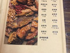 菜单-刘师父老汉口江湖菜(蔡锷路店)