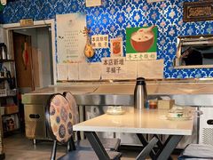 大堂-刀郎牛肉面新疆餐厅·烧烤(清真通州珠江国际城店)