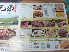 菜单-兄弟龙虾(胜太路总店)