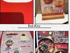 -Red Rice米饭主题餐厅(荔枝角店)