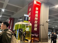 -温州龙湾国际机场