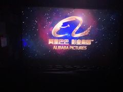 -奥斯卡国际影城(杜比全景声&4D激光店)