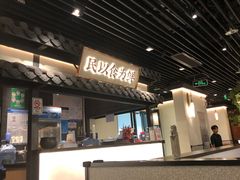 -大榕树下顺德菜(融创茂店)