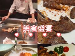 -铁板诱惑法式铁板烧(大卫城店)