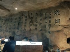 -很久以前羊肉串(簋街店)
