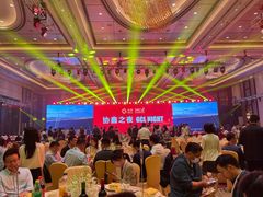 -上海浦东嘉里大酒店