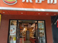 -来伊份(马群新街二店)