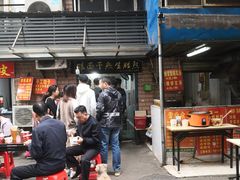 门面-熊腊生热干面馆(宝丰店)