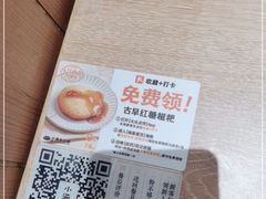 -小满手工粉(上海月星环球港店)