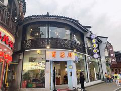 -百家鲜·杭帮菜