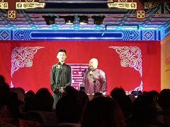 -德云社(三里屯店)