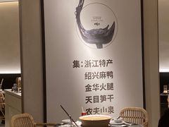 大堂-老鸭集(金沙龙湖天街店)