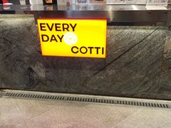 -库迪咖啡(重庆新光天地店)