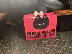 -烤匠麻辣烤鱼(万象城店)