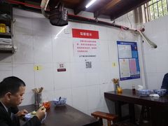 大堂-方老大馄饨(抚宁巷店)