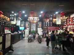 -杭州胡庆余堂第二中医门诊部