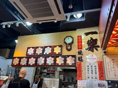 -一乐烧鹅(中环店)