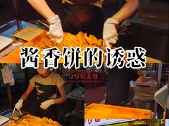 -万达广场(广州番禺店)